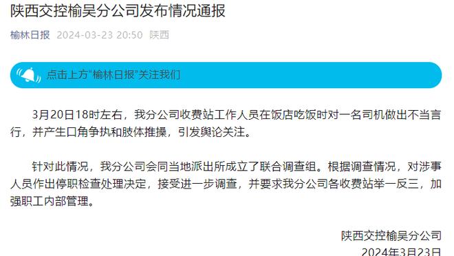 华体会在线登录入口官网截图2